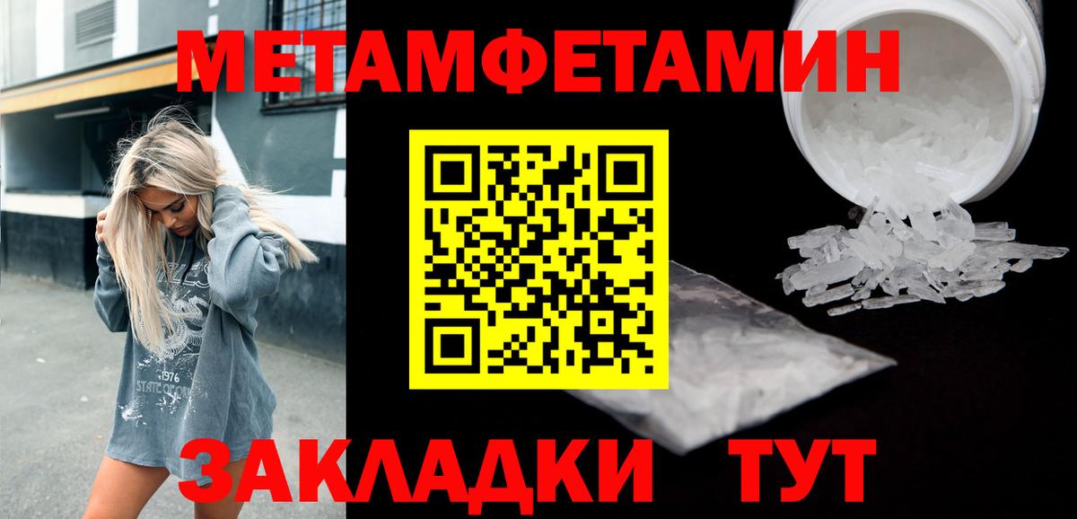 АМФ  АМФЕТАМИН 97%  Вход с VPN  Красноуфимск 