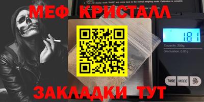 эйфоретик Кимры