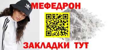 метадон Кинель