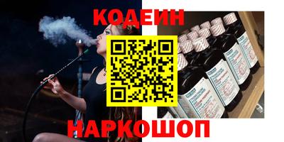 PSILOCYBIN Кингисепп