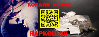 PSILOCYBIN Кингисепп