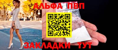 PSILOCYBIN Кингисепп