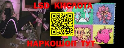 метадон Кинель
