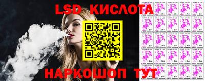 эйфоретик Кимры