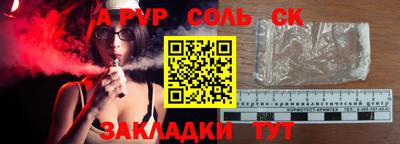 метадон Кинель