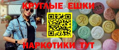 PSILOCYBIN Кингисепп