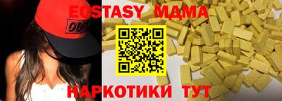 PSILOCYBIN Кингисепп