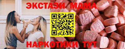 эйфоретик Кимры
