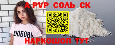 метадон Кинель