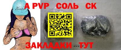 PSILOCYBIN Кингисепп