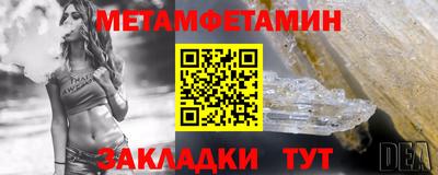 метадон Кинель