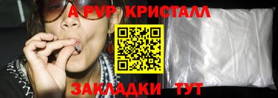PSILOCYBIN Кингисепп