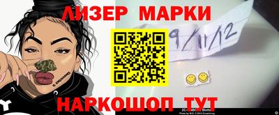 эйфоретик Кимры