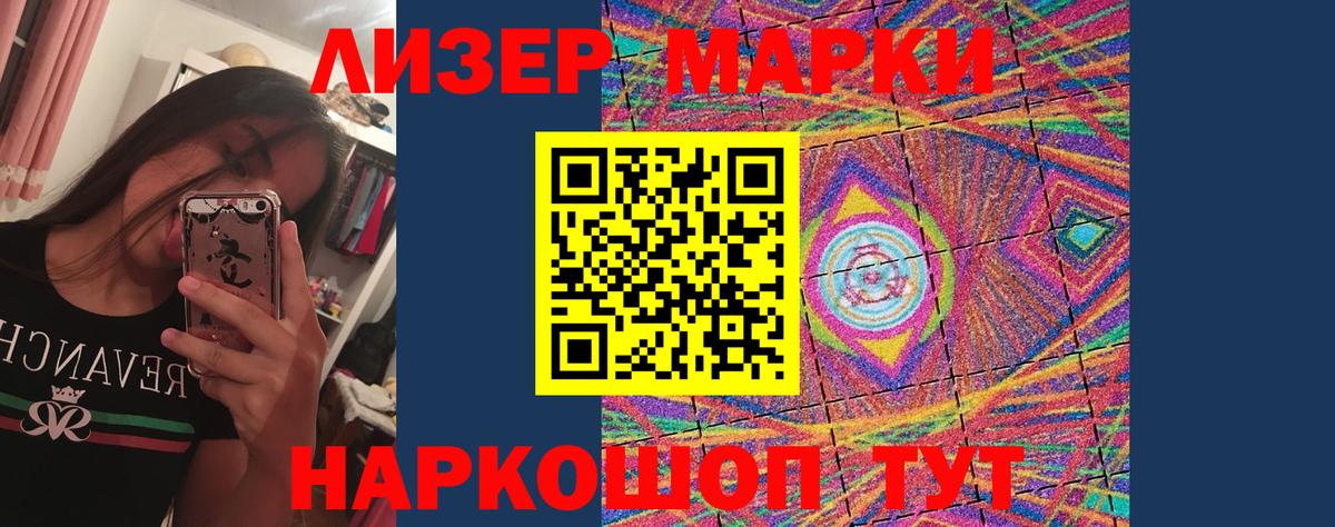 omg маркетплейс  ЛСД экстази  Красноуфимск  Вход с VPN  LSD-25 экстази ecstasy 