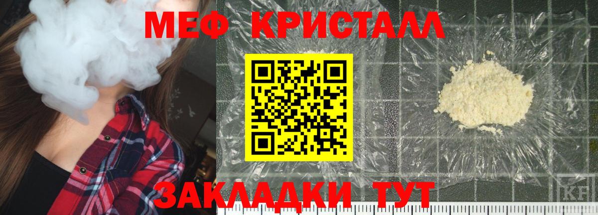 Красноуфимск  A PVP СК   Вход с VPN  Мефедрон   МДМА  ГАШИШ  ЭКСТАЗИ  МЕТАМФЕТАМИН  ГАШ  Каннабис  Cocaine  АМФ кристаллы 