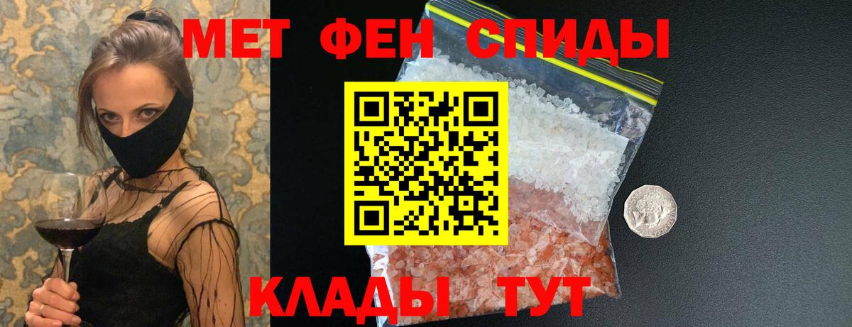 Первитин мет Красноуфимск