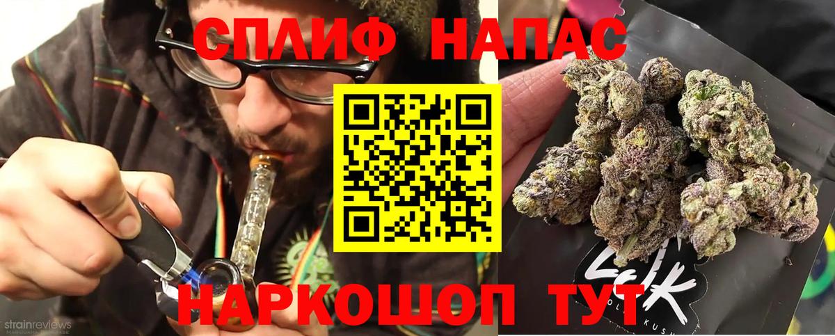 Красноуфимск  Каннабис VHQ  Вход с VPN  Бошки марихуана White Widow  Каннабис THC 21% 
