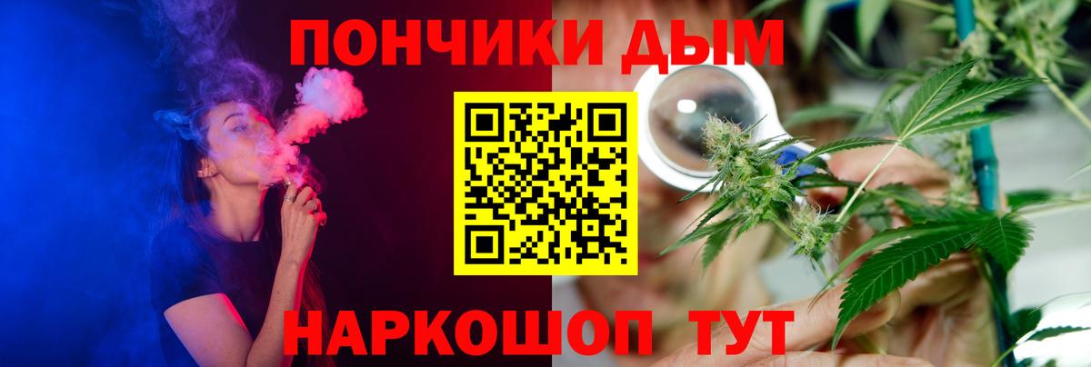 Марихуана конопля Красноуфимск